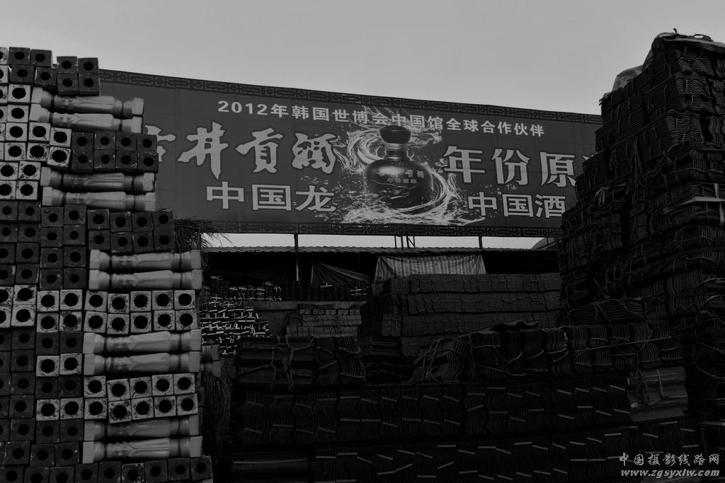 广告