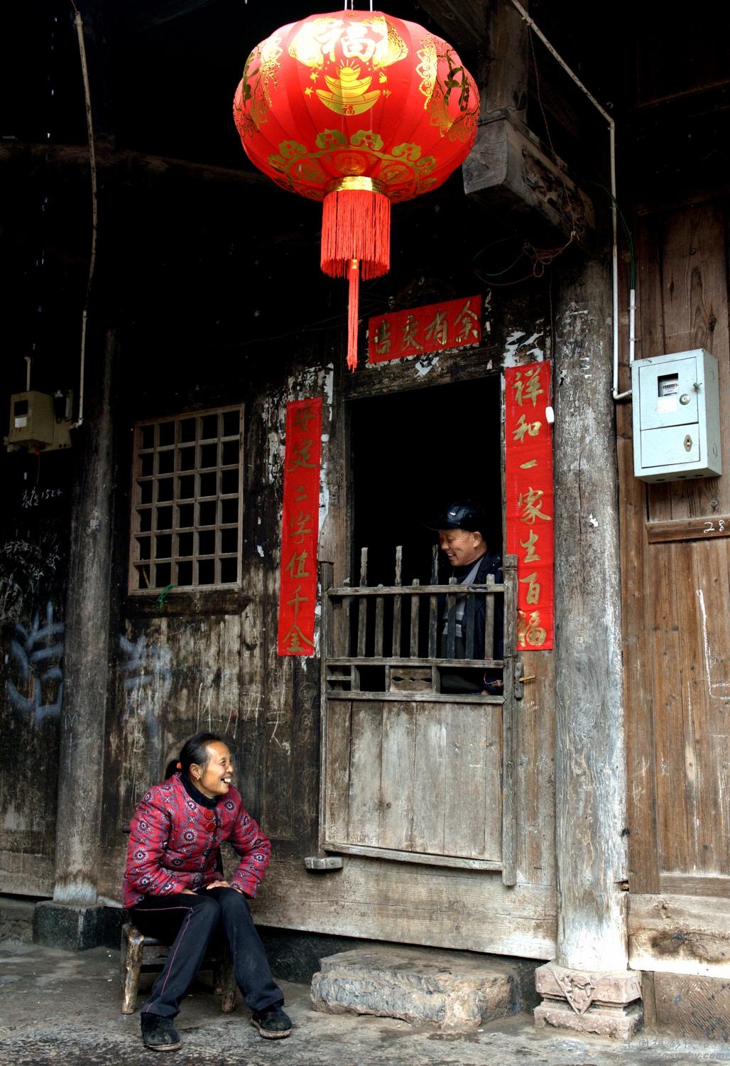 祥和人家