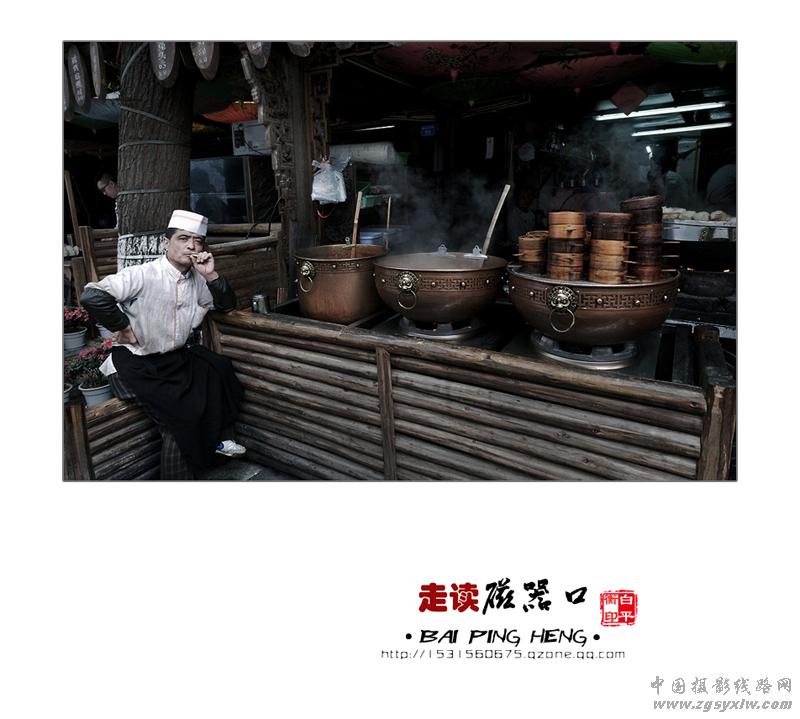 走读磁器口（组照）