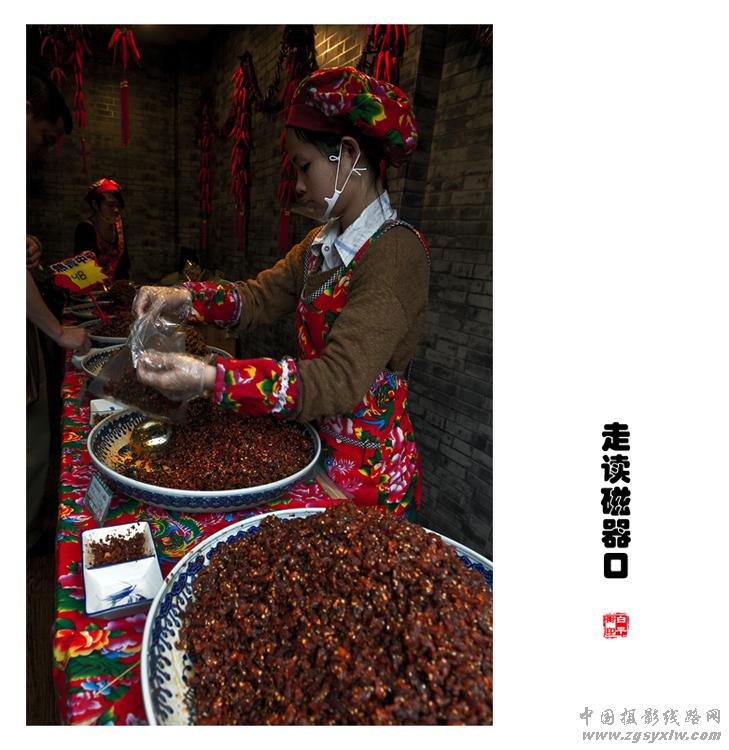 走读磁器口（组照）