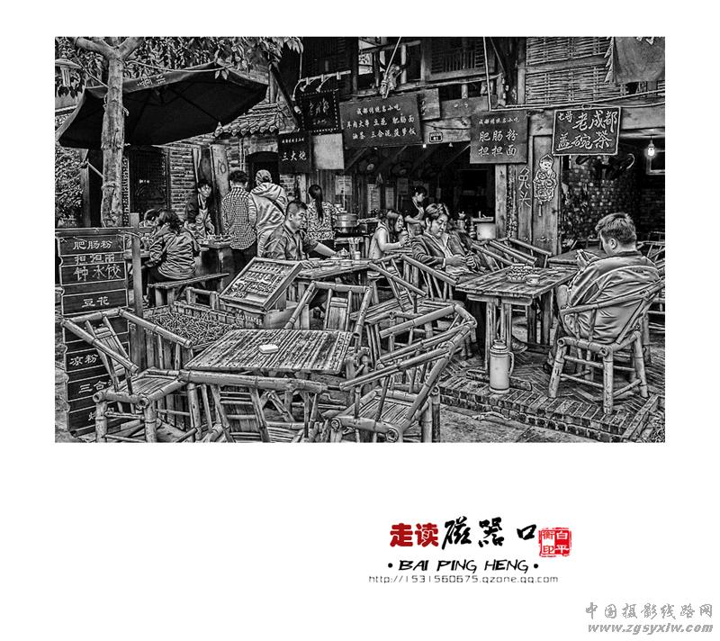 走读磁器口（组照）