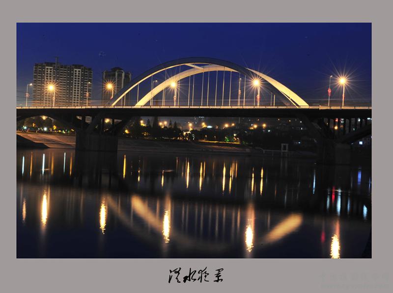 澧水夜景
