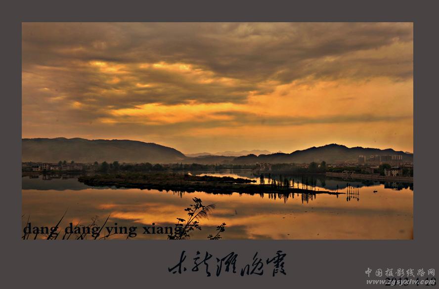 木龙滩晚霞
