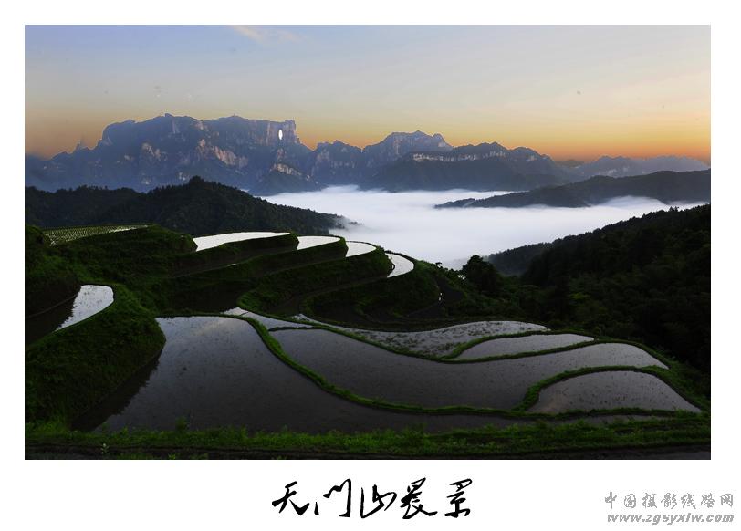 天门山晨景