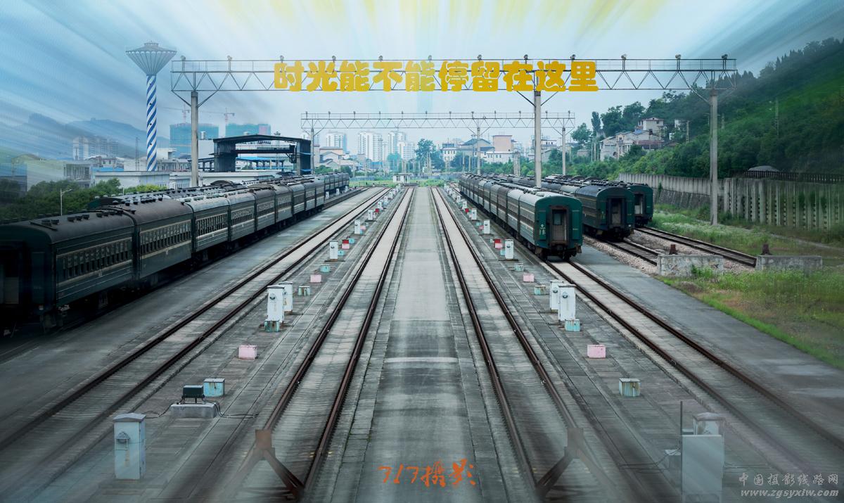 停留