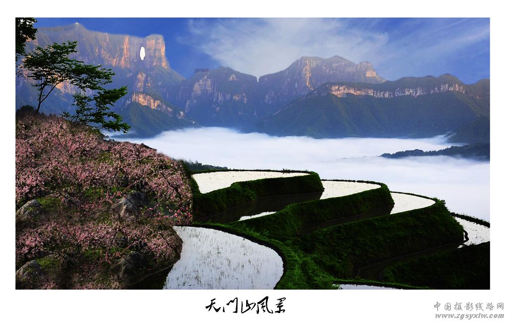 天门山风景