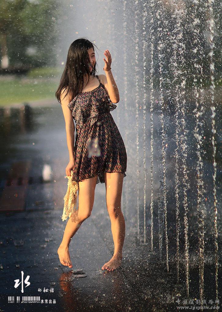 水之秘语