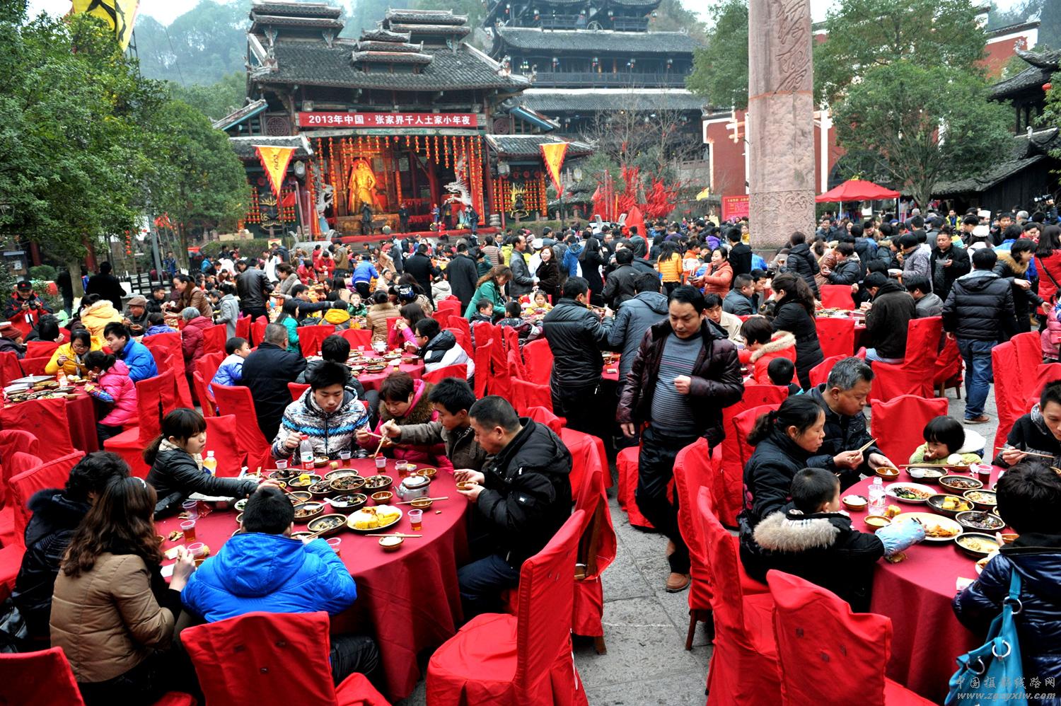 张家界千人土家小年宴