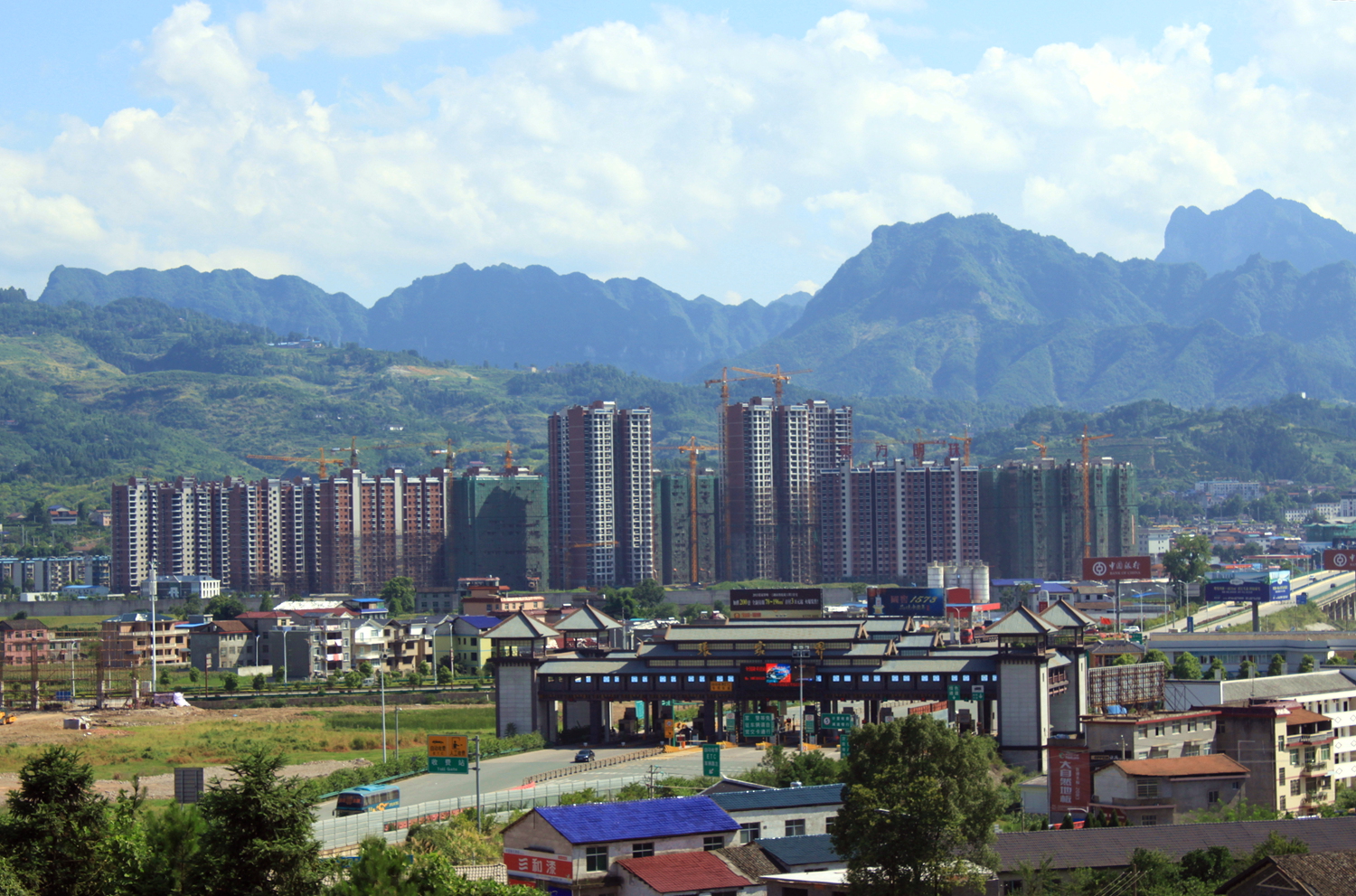 市区东大门.1