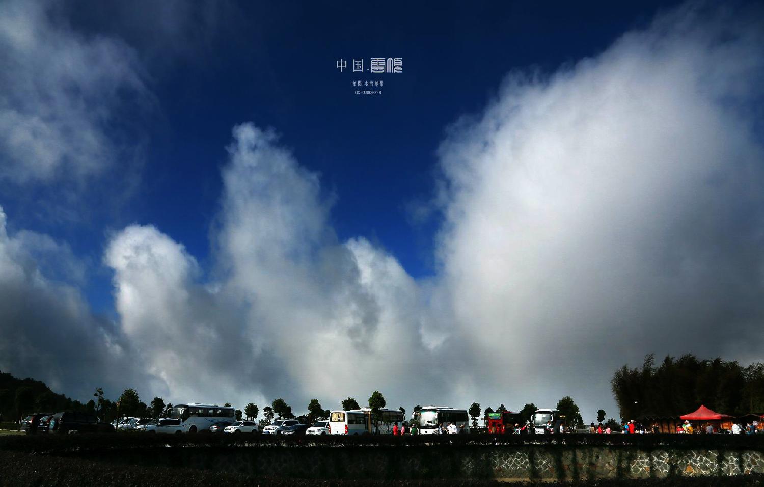中国云顶
