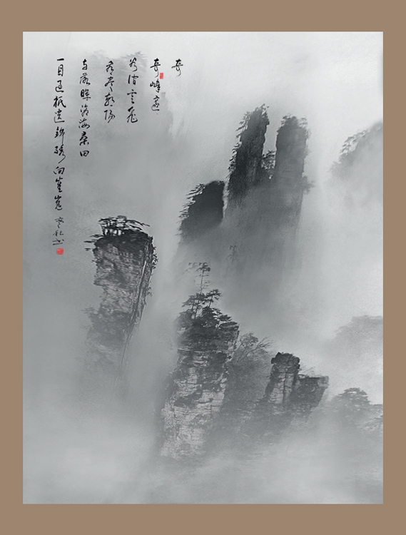 浓墨淡彩写家乡