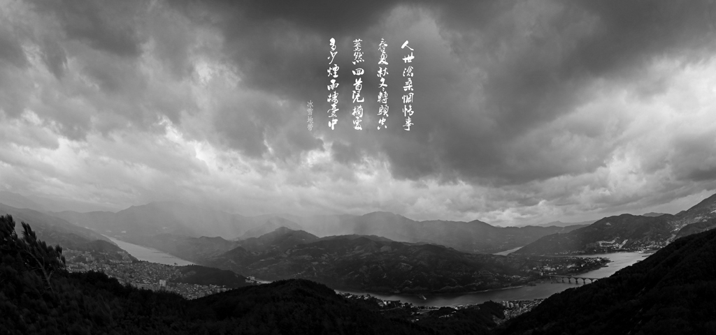 梅城风雨