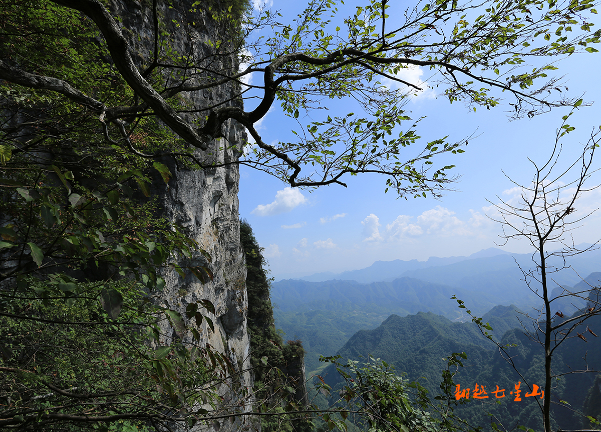 翻越七星山9
