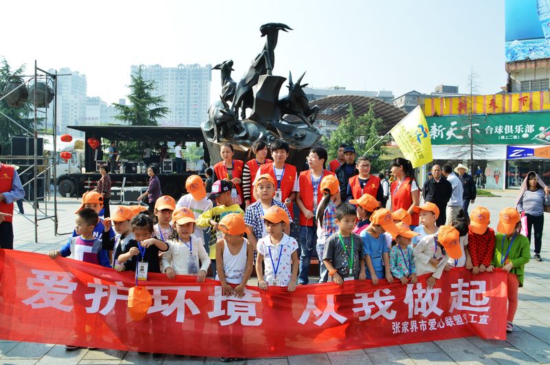 庆国庆 环保义工在行动