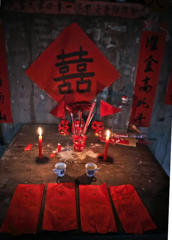 民俗