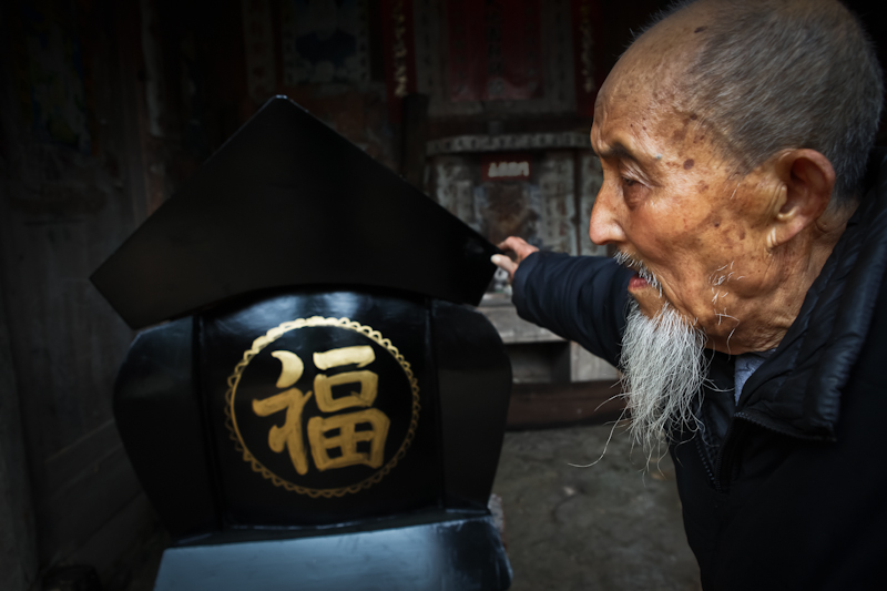 福的最终诠释