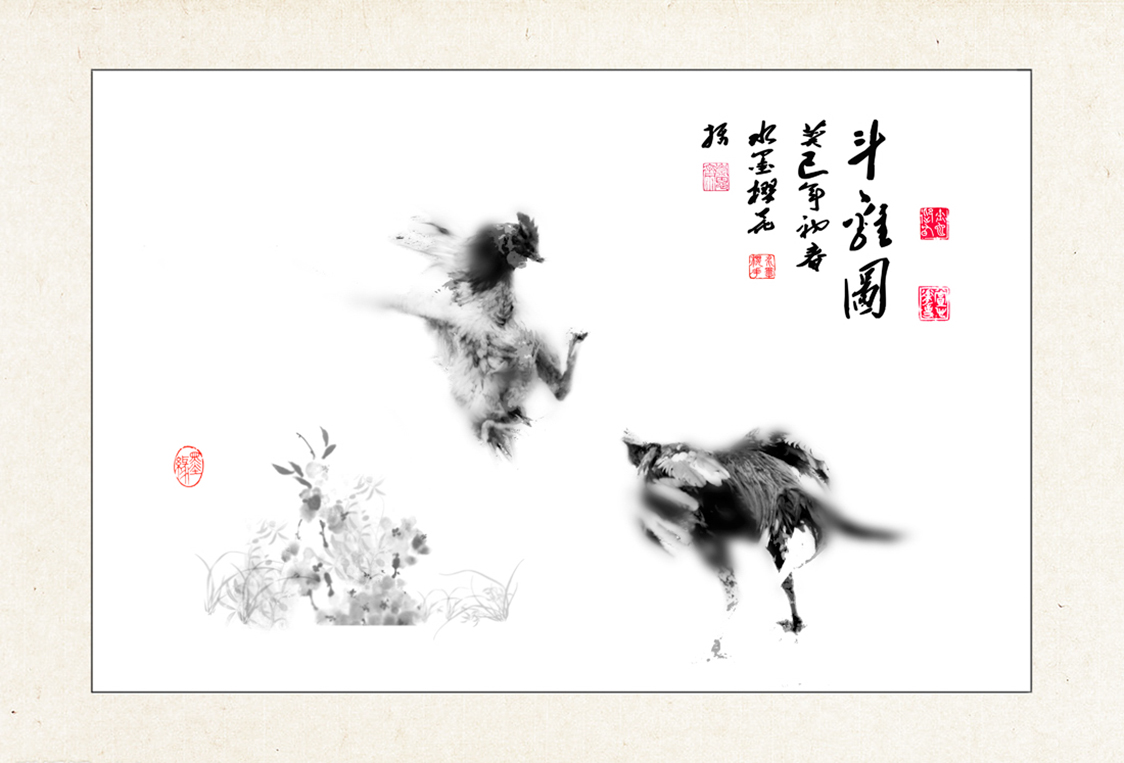 斗鸡图