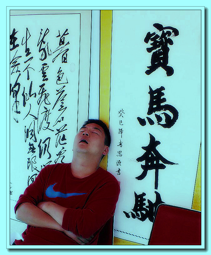 心里所想梦中有