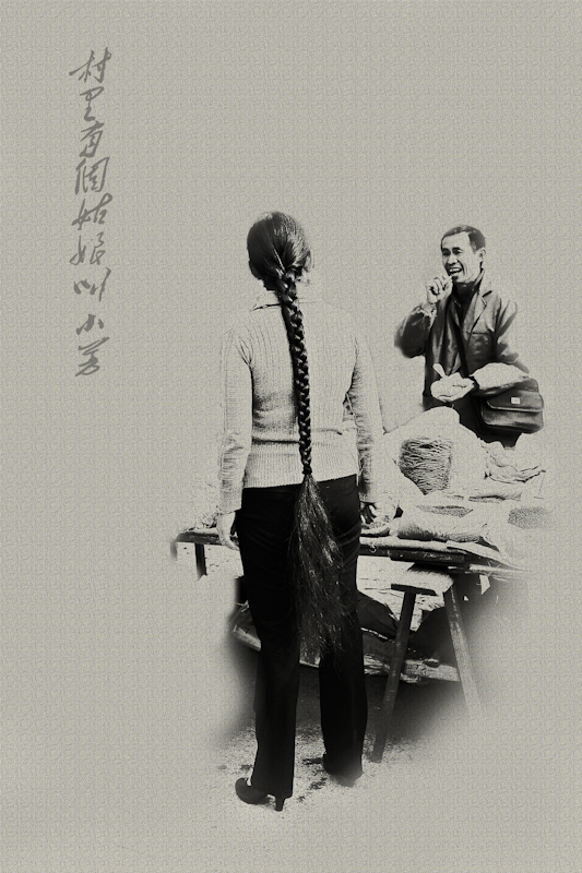 小芳