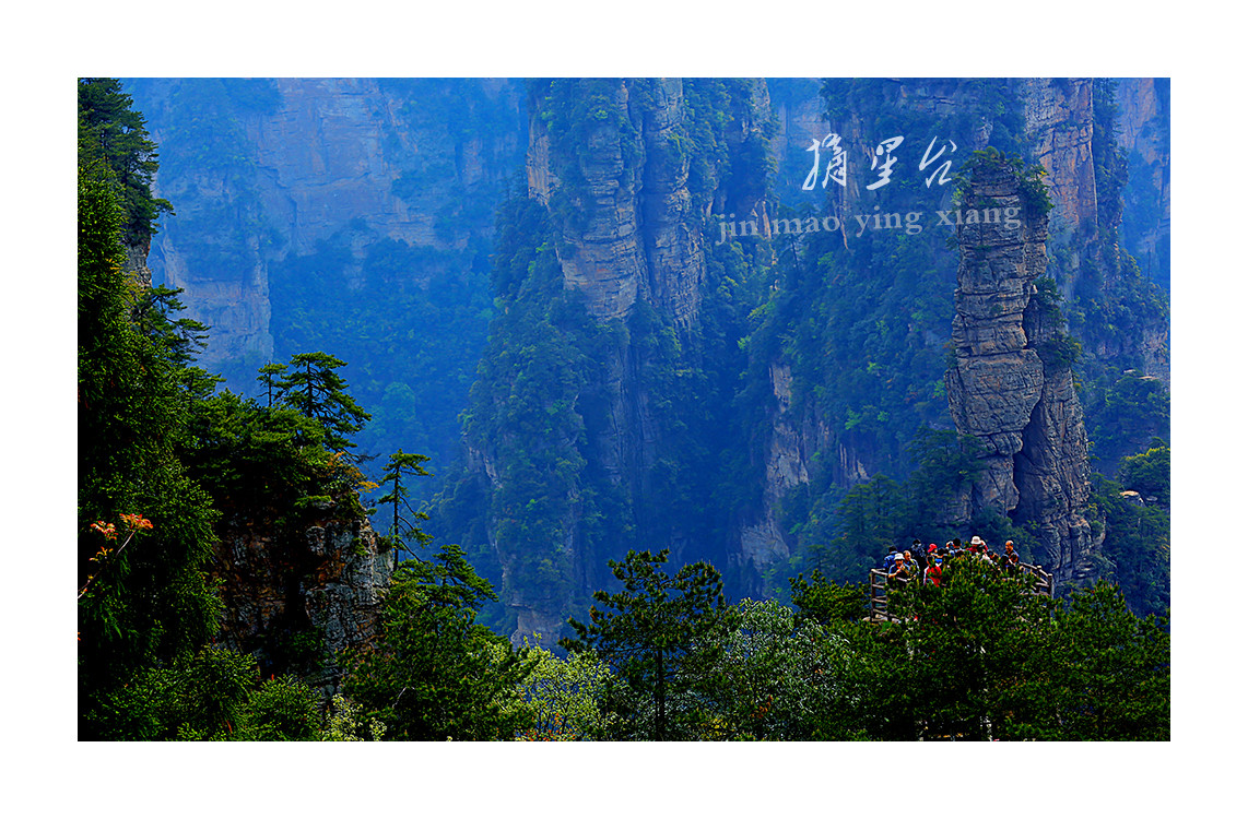 黄石寨12