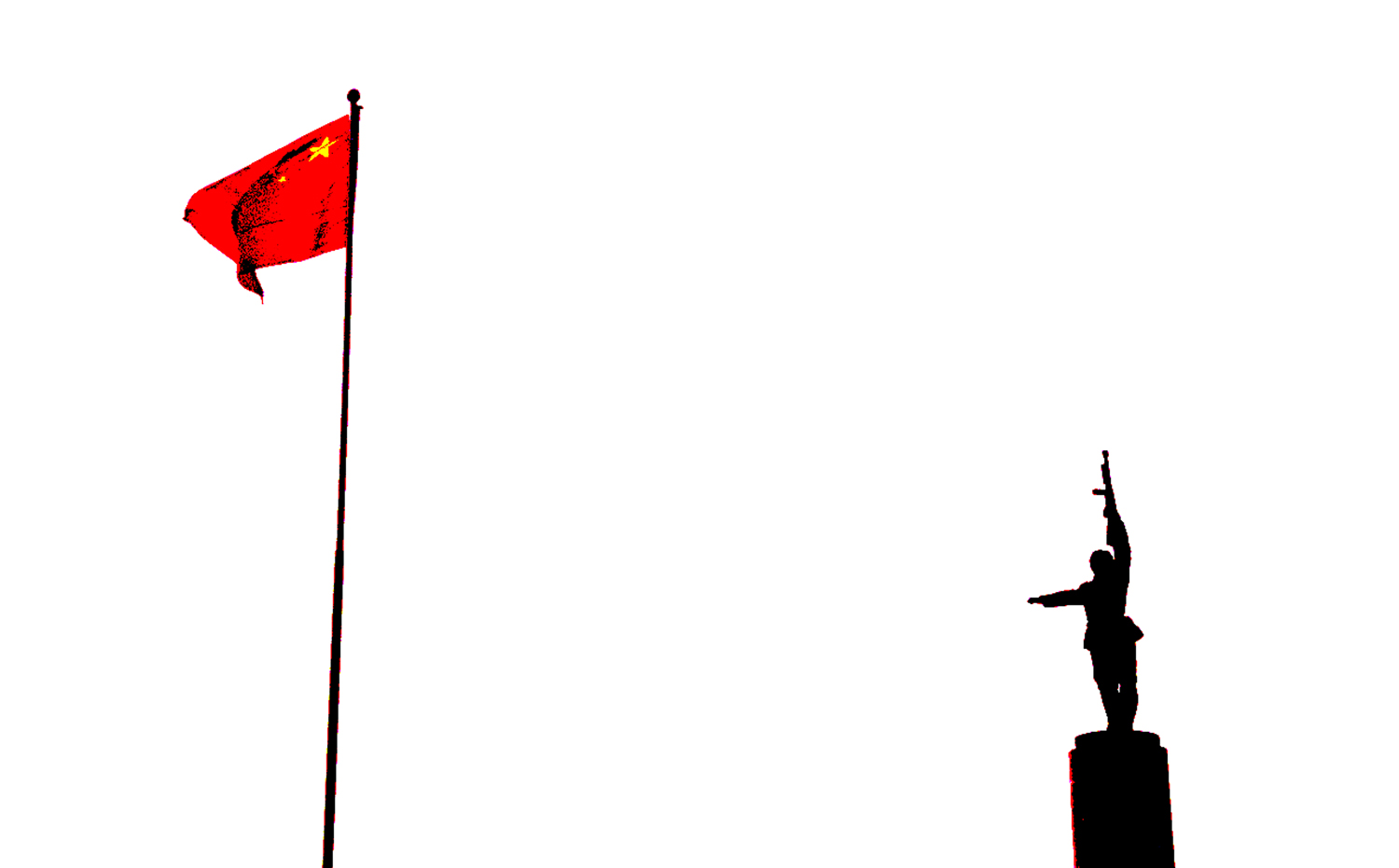 《解放》