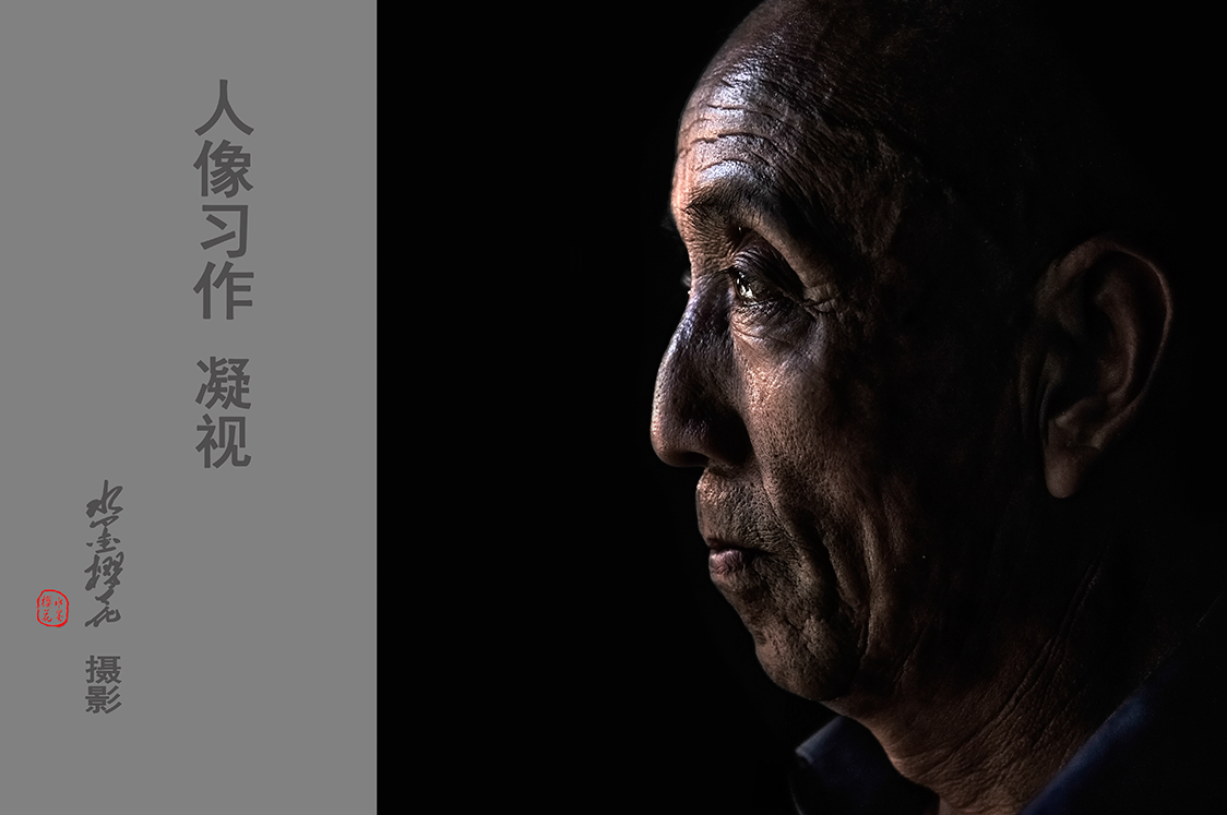人像习作