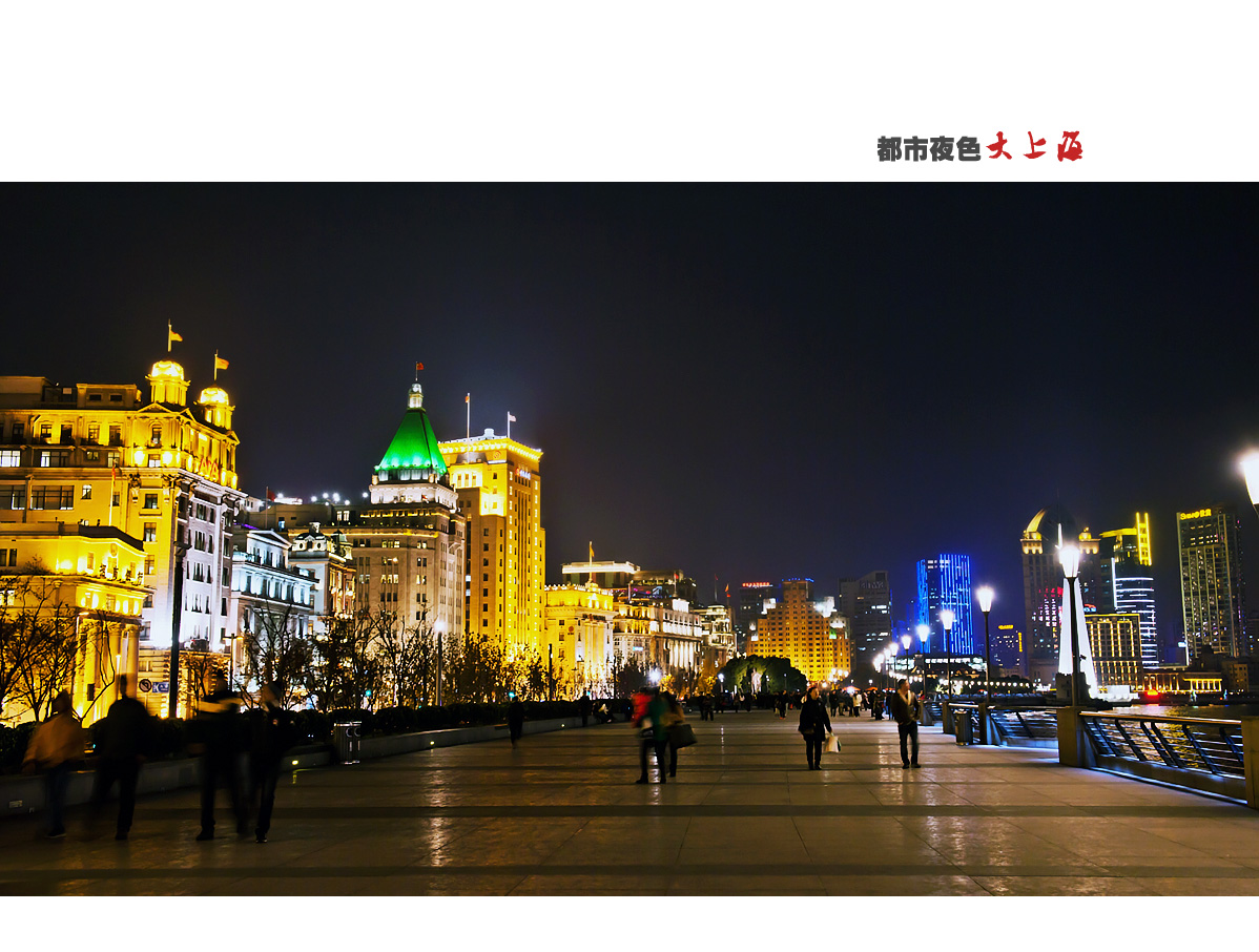 都市夜色