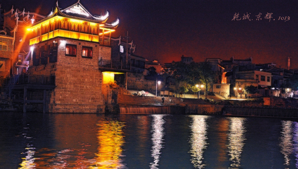 乾城之夜