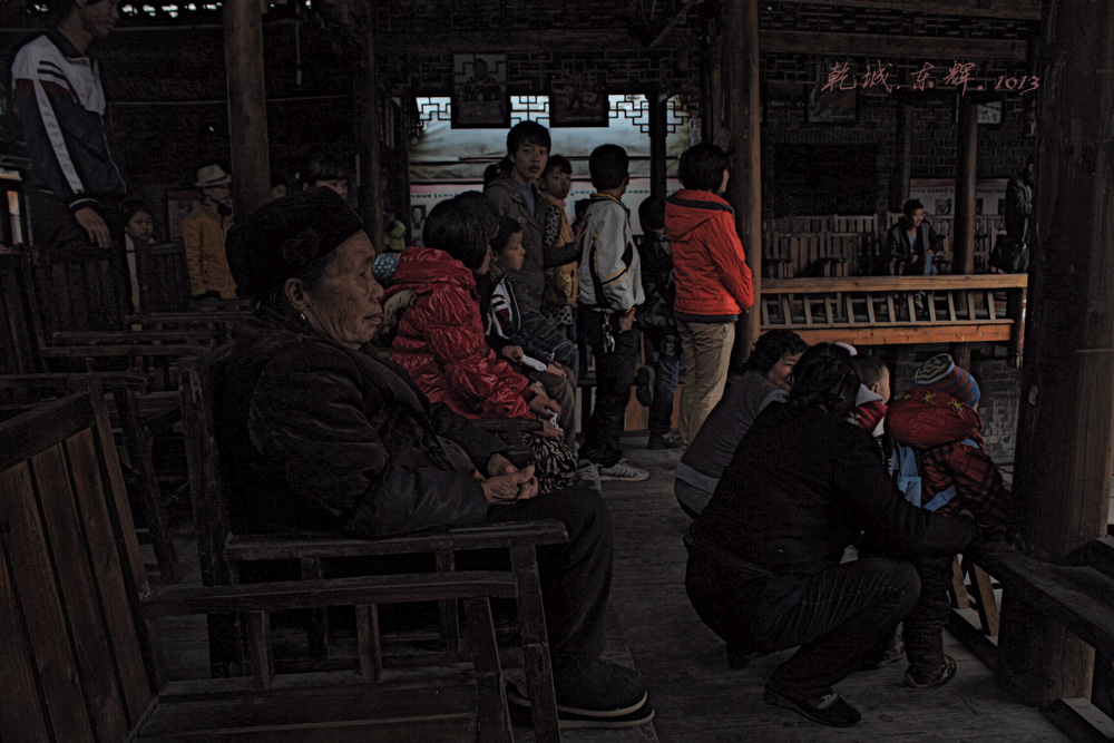 观戏