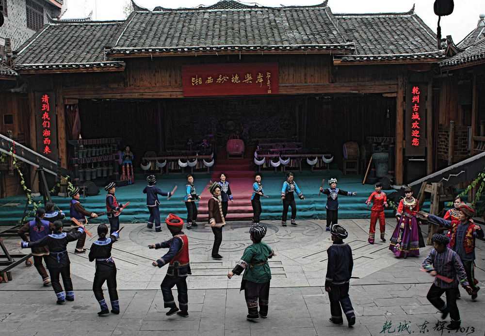 湘西秘境乐舞