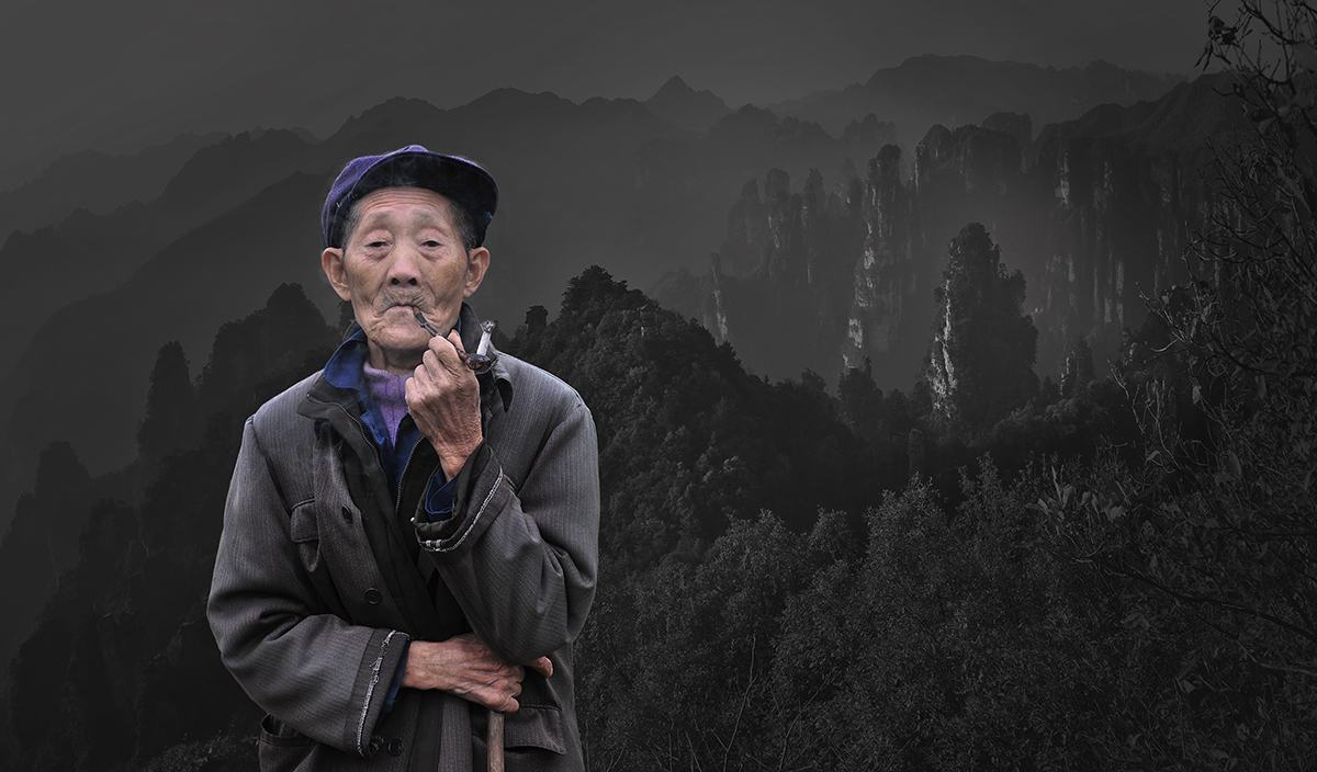 大山子民
