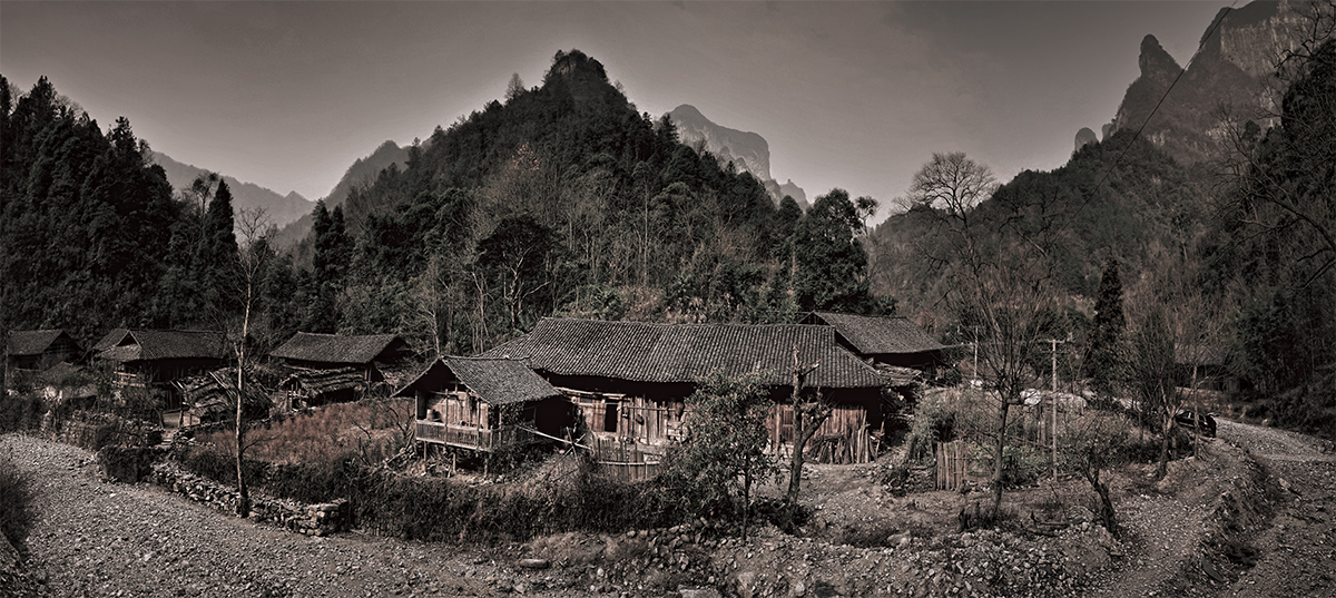 土家山村