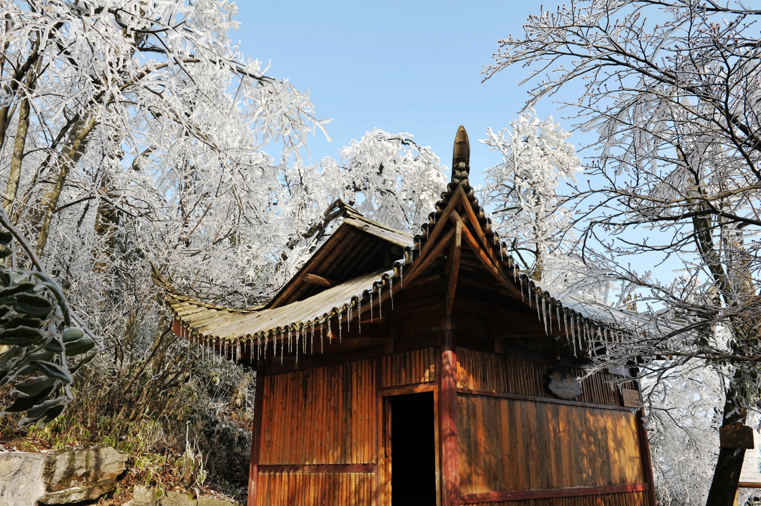 天门山雪景3
