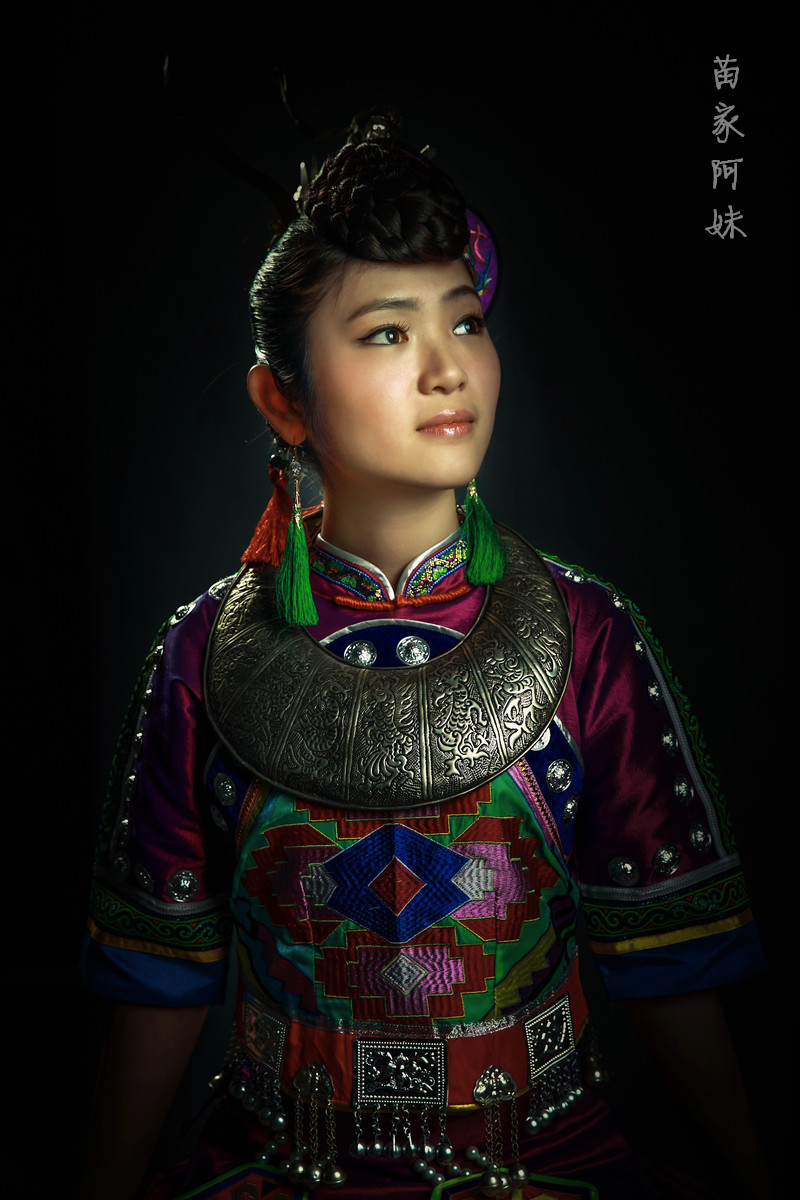 苗家阿妹