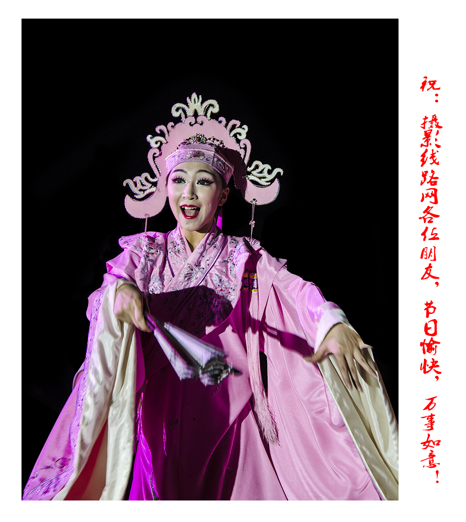 新春祝愿