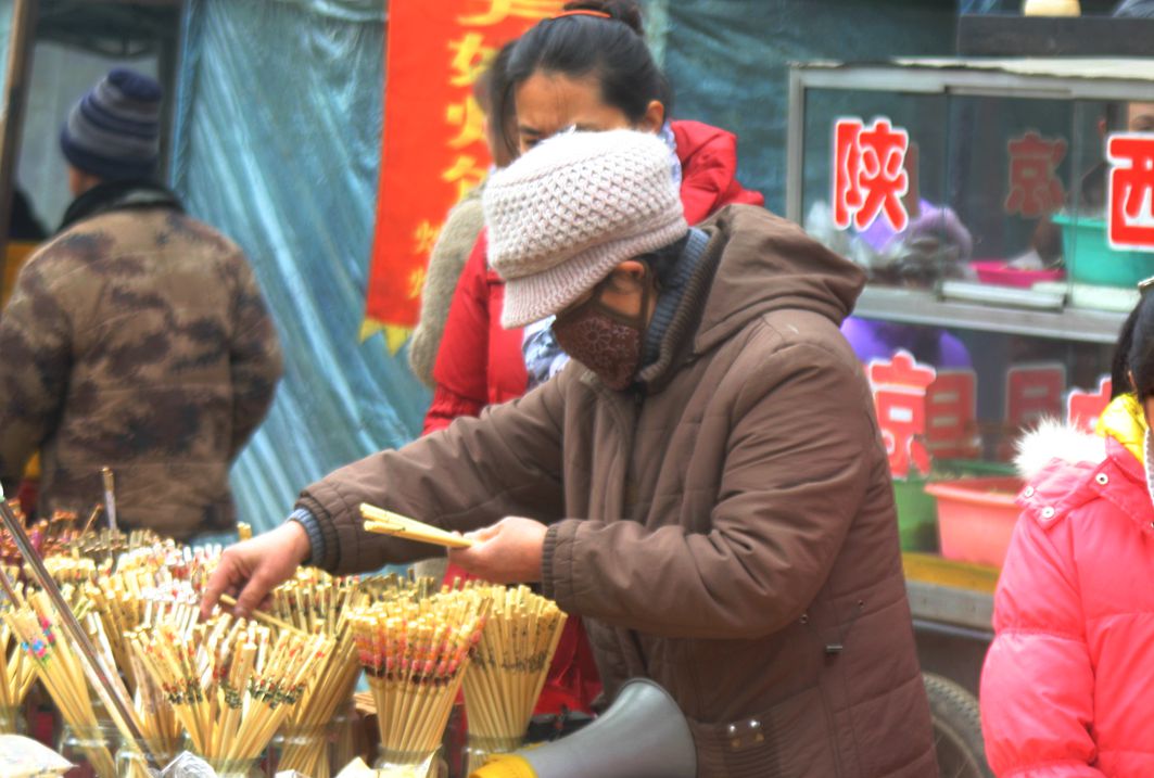 好生意