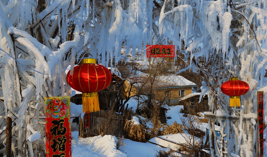 温暖人家