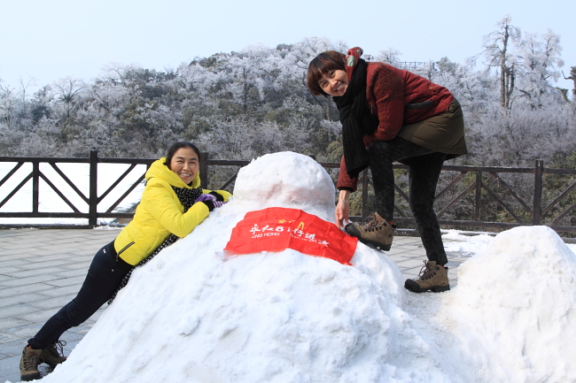 天门山赏雪