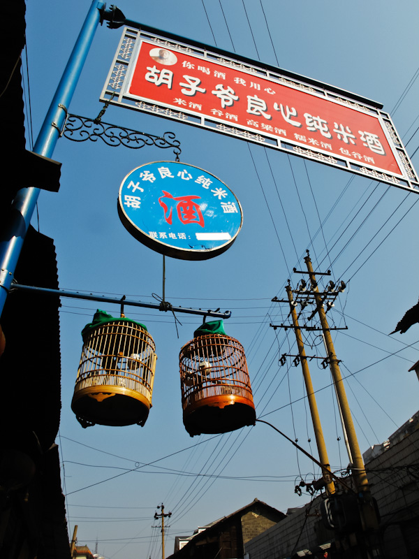 南门口