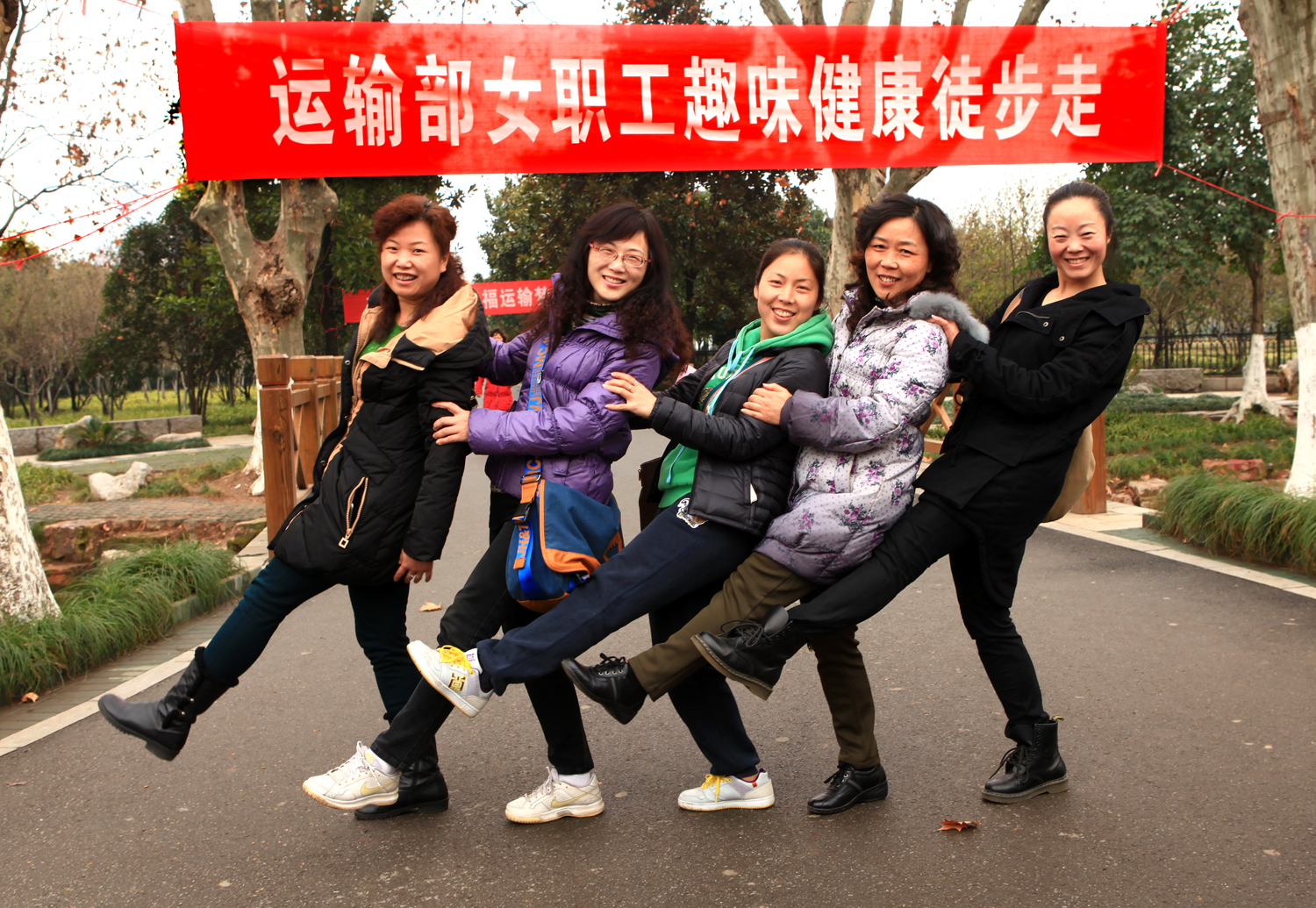 节日快乐――耶！