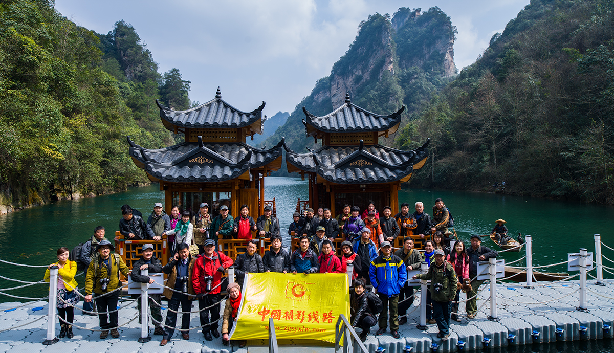 采风宝峰湖