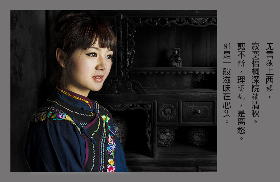 深院锁清秋2