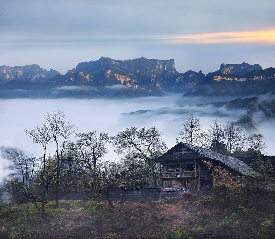 那山那寨