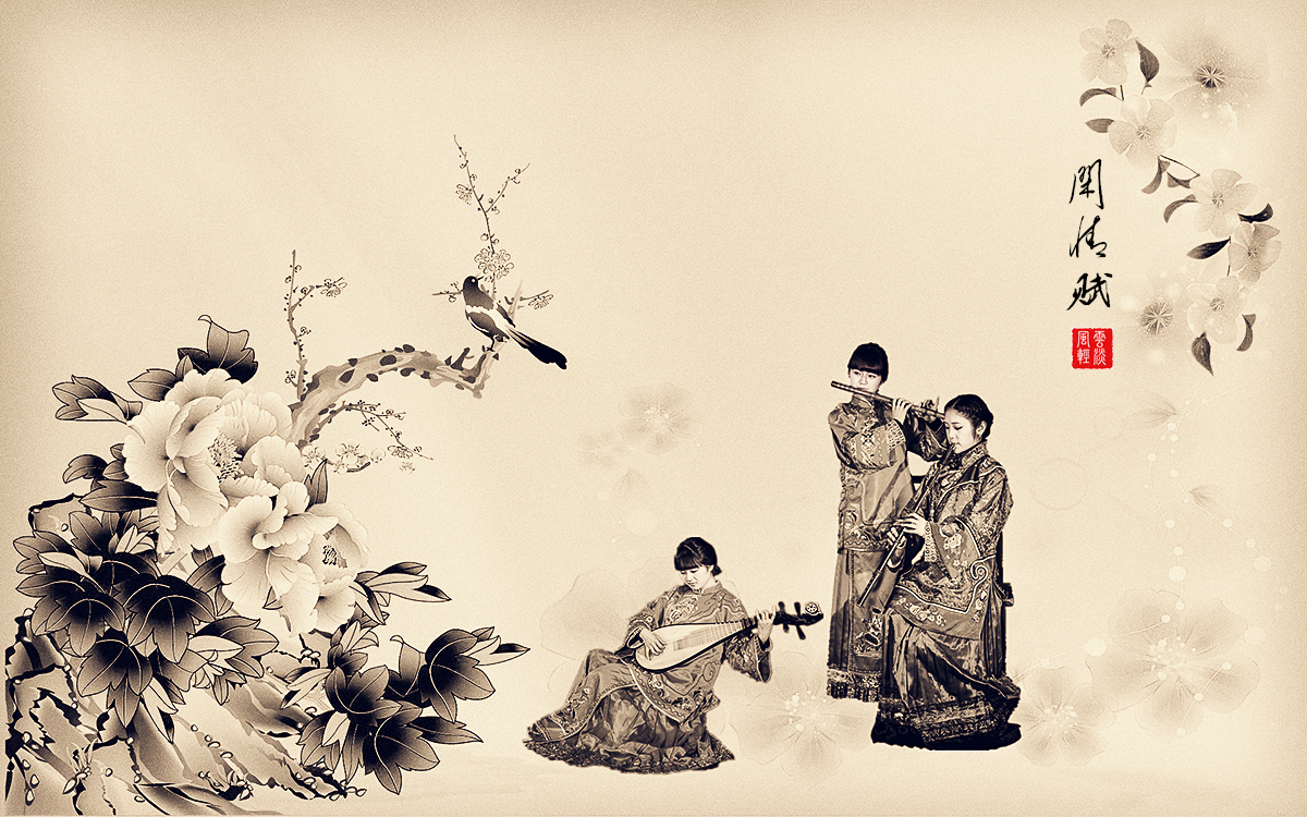 闲情赋