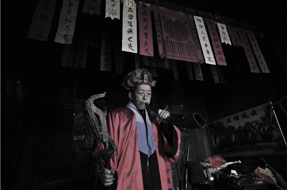 苗家道人