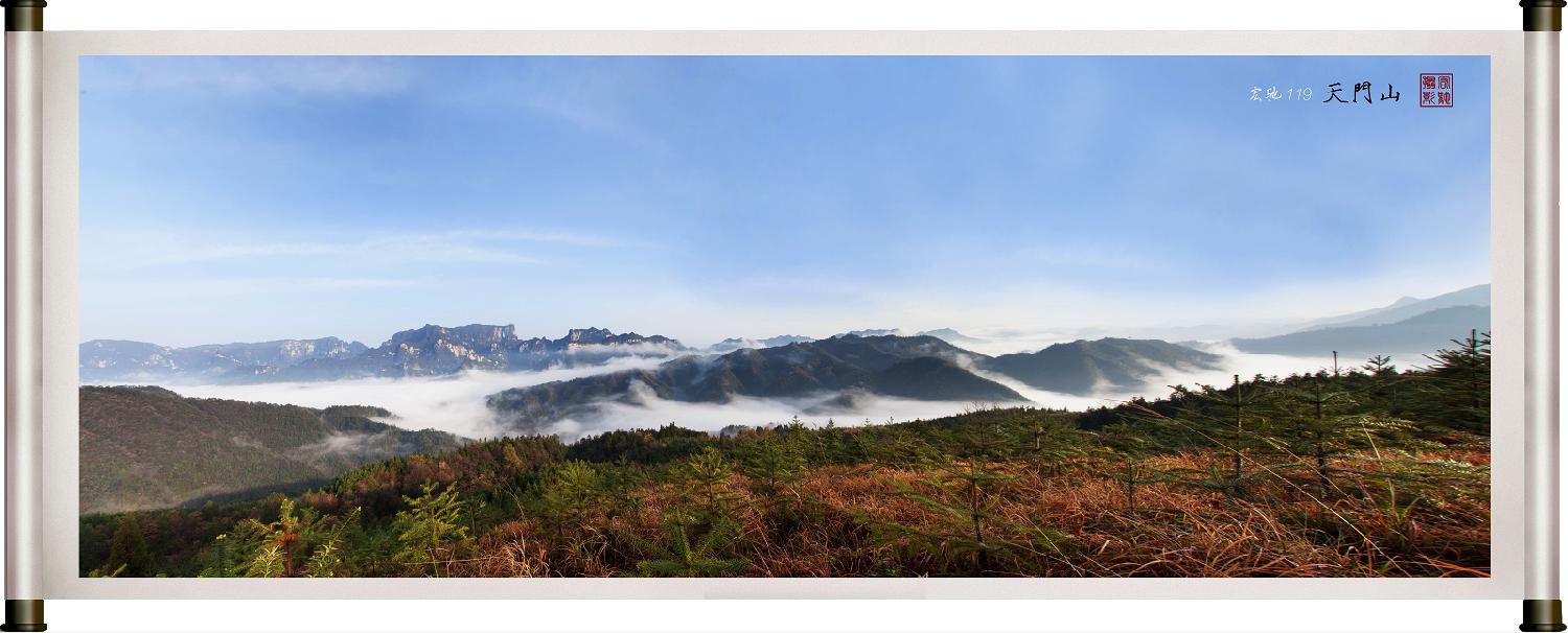天门山