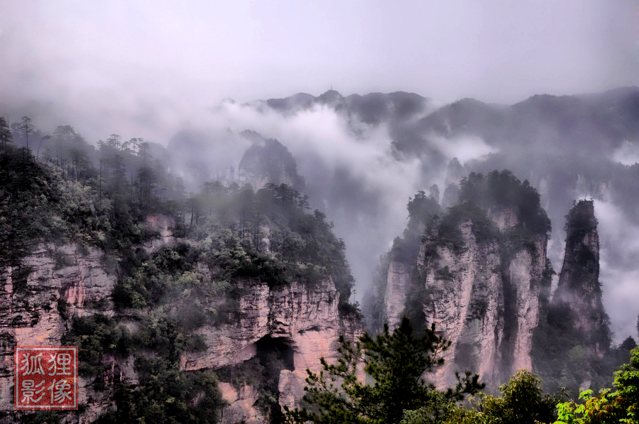 烟雨黄石寨2