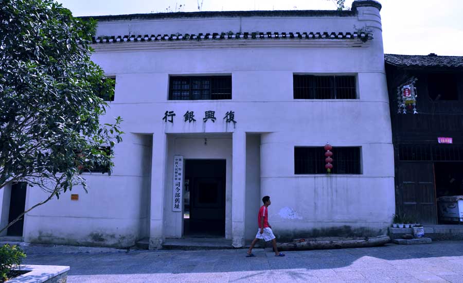 边城