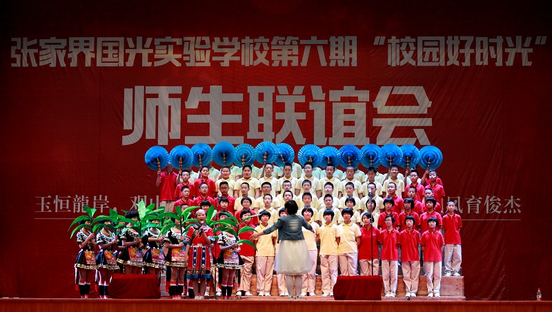 校园好时光