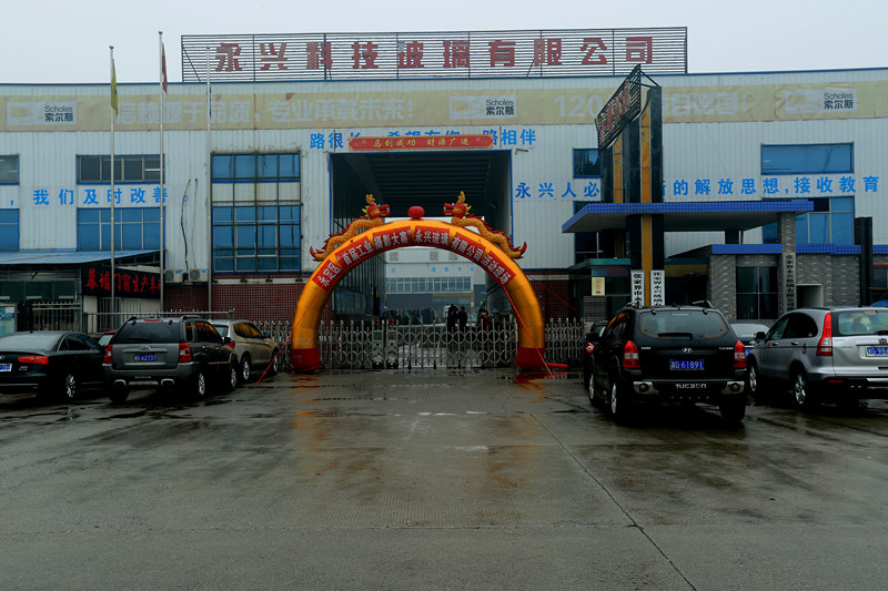 企业在发展中壮大